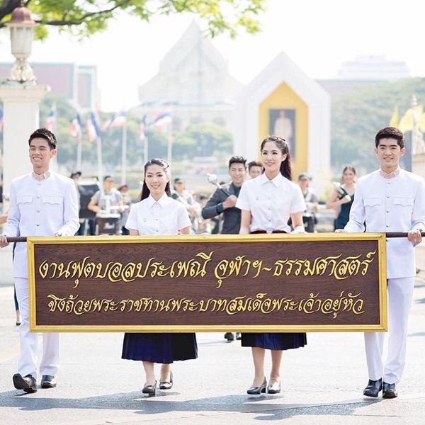 ปันปัน (2)