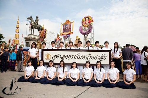 66 อัญเชิญพระเกี้ยว
