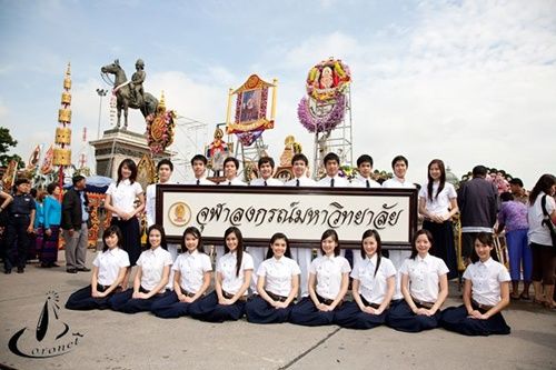 66 อัญเชิญพระเกี้ยว