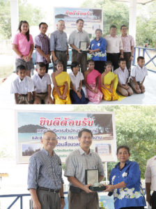 มอบของที่ระลึกให้กับทางโรงเรียน