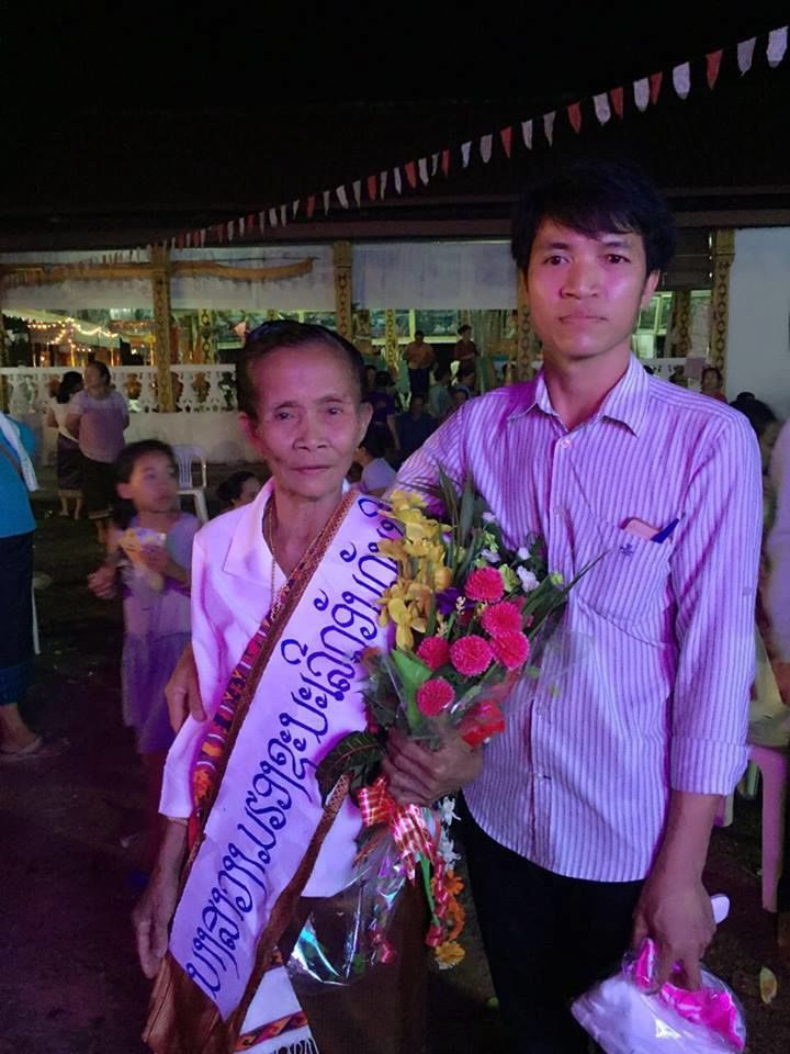 ภาพคู่หนุ่ม