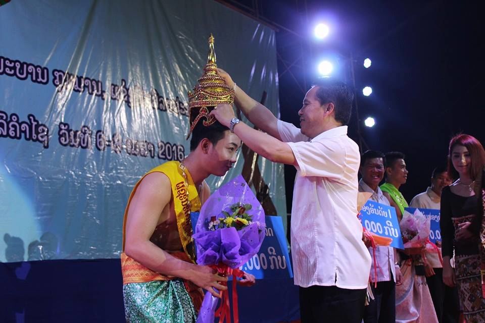 การประกวด "ท้าวธัมมะบาลกุมมาน" ที่แขวงบอลิคำไซ สปป.ลาว คู่กับการประกวดนางสังขาน