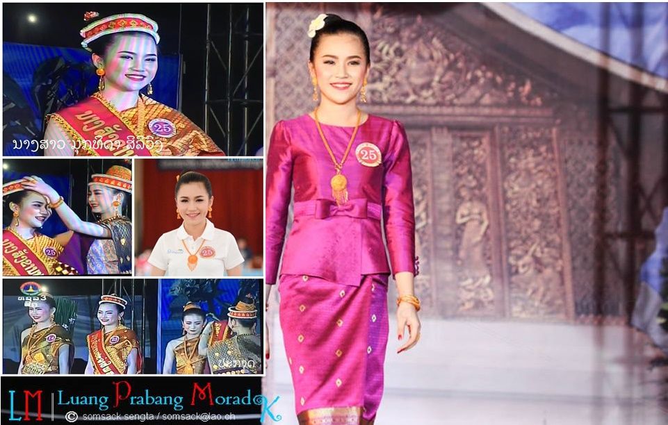 ผู้คว้าตำแหน่ง "นางสังขานหลวงพระบาง" 2016 เมื่อคืนวันที่ 11 เมษายนที่ผ่านมา