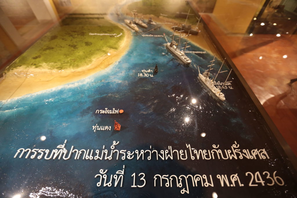 หลังการสู้รบยุติ สยามเสียสิทธิเหนือนดินแดนฝั่งซ้ายแม่น้ำโขง รวมถึงค่าปรับจำนวนมาก