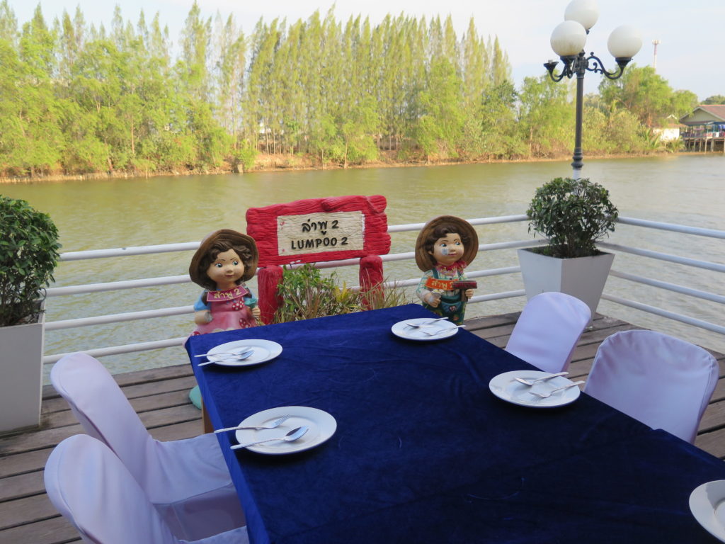 ร้าน "ลำพู 2"