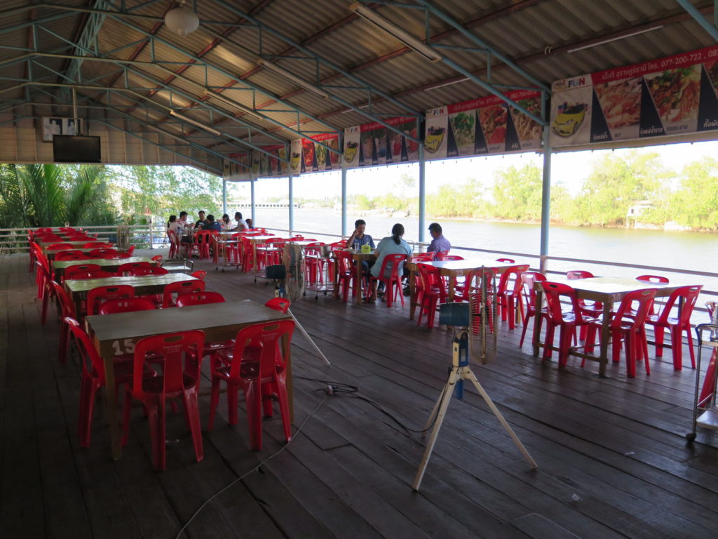 ร้าน "ลำพู 2"