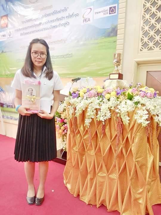 กวินสรา สุดใจ