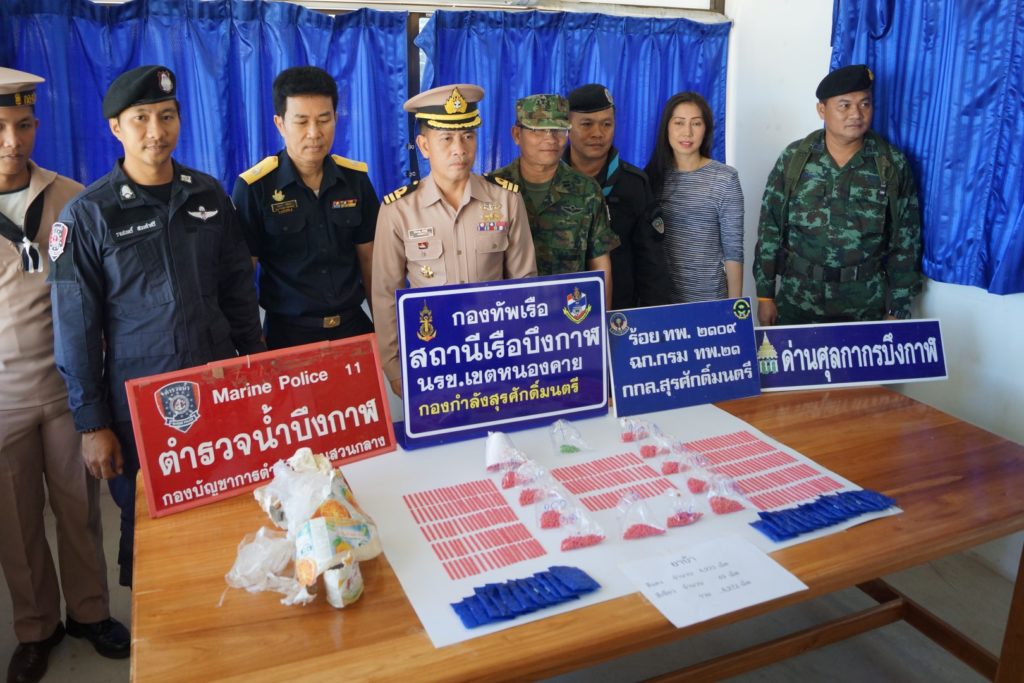 บึงกาฬ-ยาบ้า2