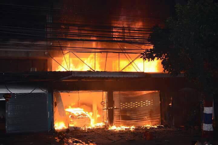 ไหม้อีก1