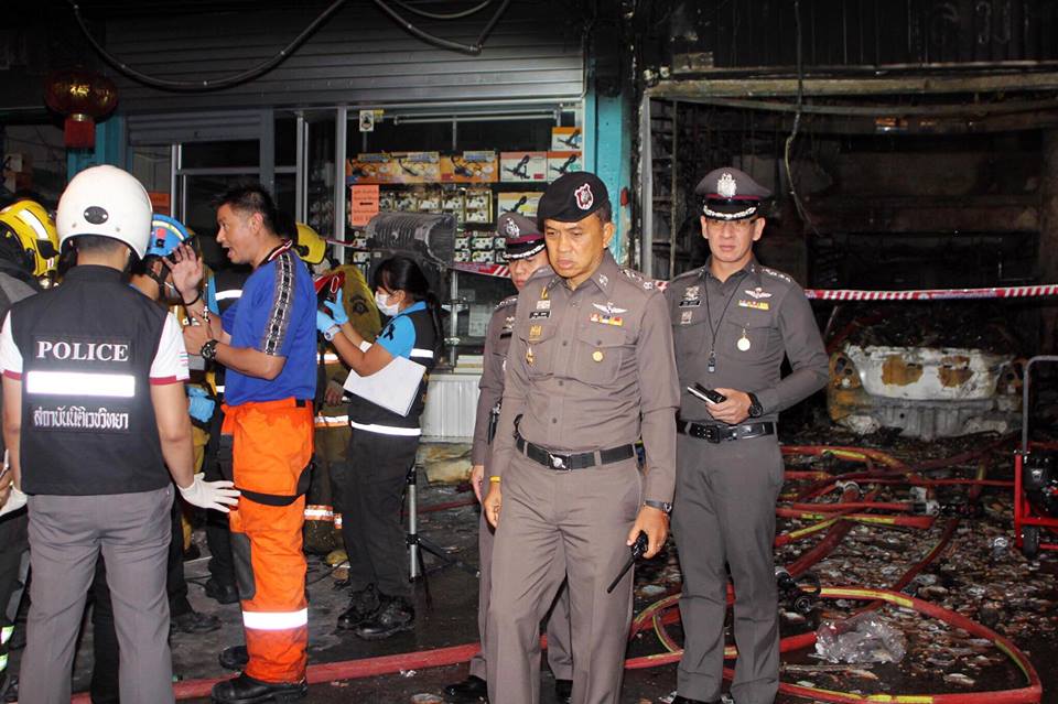 ไหม้อีก3