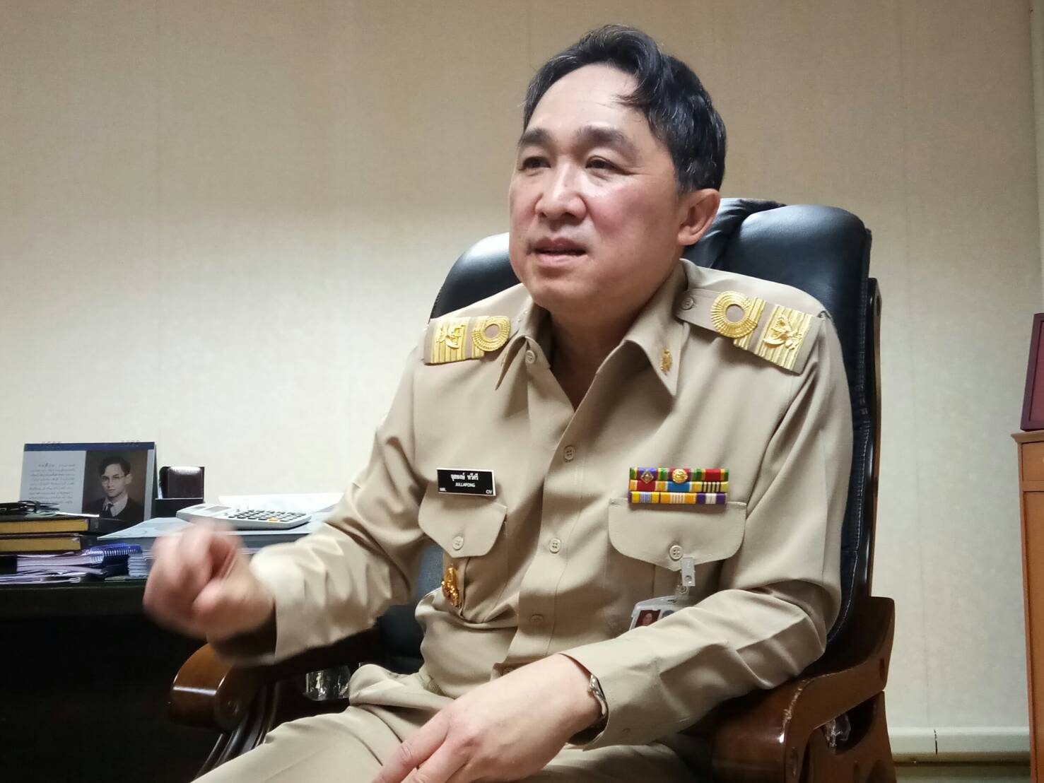 รองจุลพงษ์ กพร.