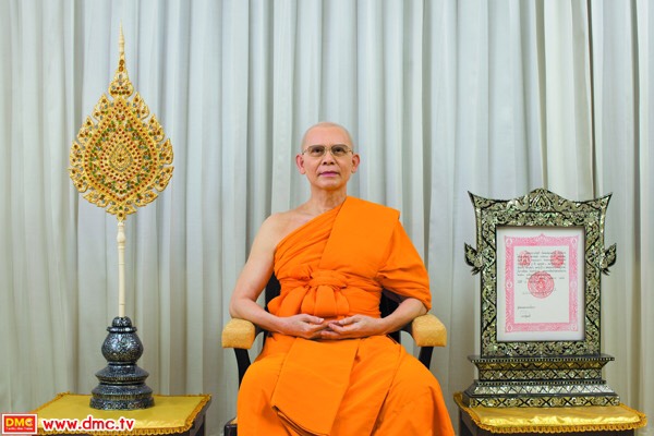 พ.ศ. 2554 ขึ้นเป็น "พระเทพญาณมหามุนี"