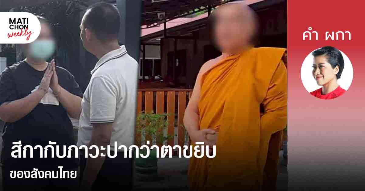 วัยรุ่นหัวใจแฉลบ! 5 พฤติกรรมเสี่ยงที่ทำให้ 'หัวใจวาย' เกิดขึ้นในคนหนุ่มสาว