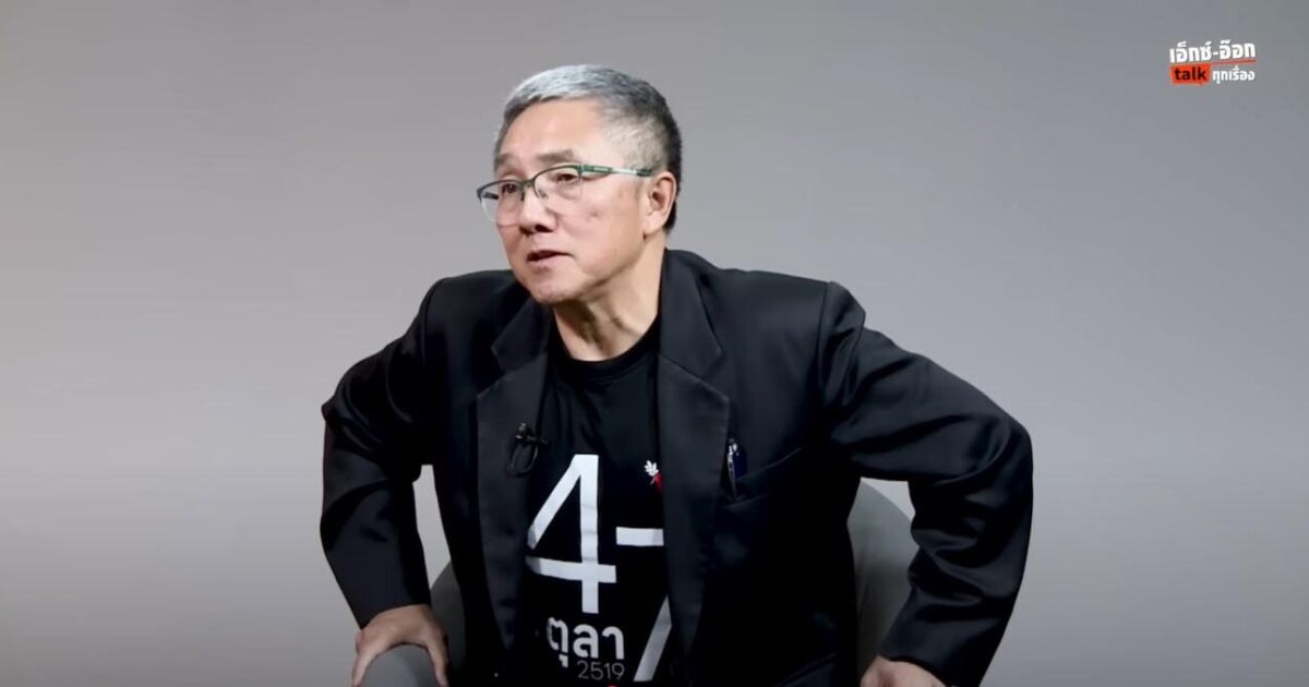 คุยกับ ‘ธงชัย วินิจจะกูล’ 6 ตุลา, เวลา, ความเงียบ และความเปลี่ยนแปลง