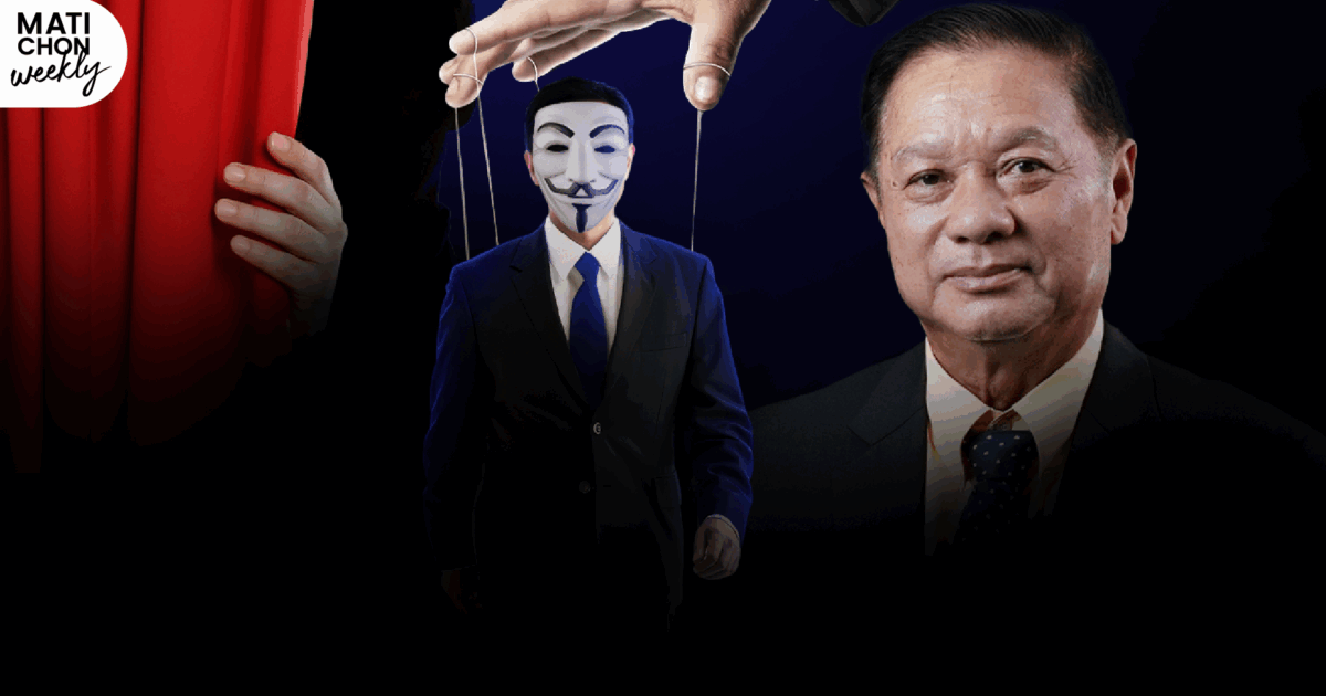 MatiTalk พล.ต.ท.คำรบ ปัญญาแก้ว เลวร้ายราวรัฐประหาร? อันตรายประเทศไทยภายใต้ ส.ว.ฮั้ว