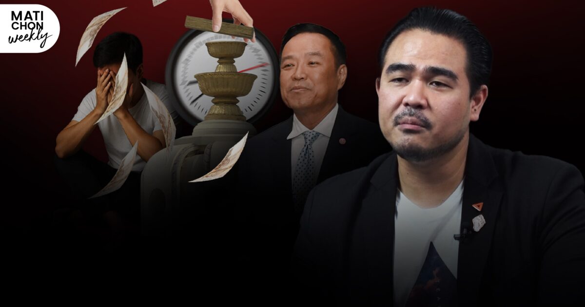 Matitalk สหัสวัต คุ้มคง จากนักกิจกรรมปีกแรงงาน สู่ตัวตึงพรรค ปชน.ต่อสู้เพื่อคนระดับล่าง