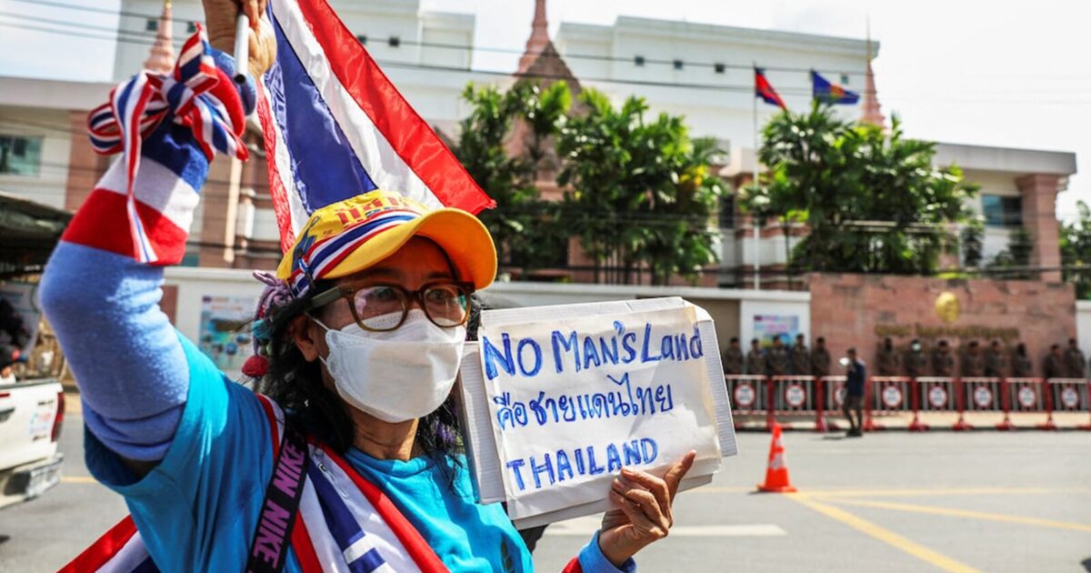 MOU43 และ MOU44 เสียดินแดน เสียเปรียบ เสียความรู้สึก (จบ)