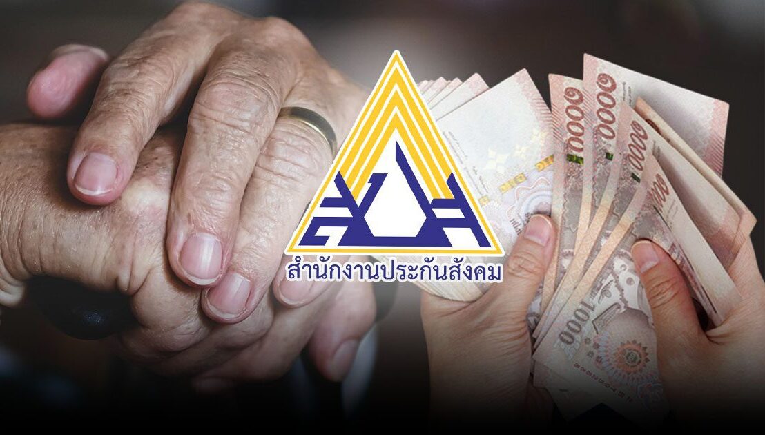 สูตร CARE : ก้าวสำคัญของการปฏิรูปบำนาญที่ไม่ตายตัว | ษัษฐรัมย์ ธรรมบุษดี