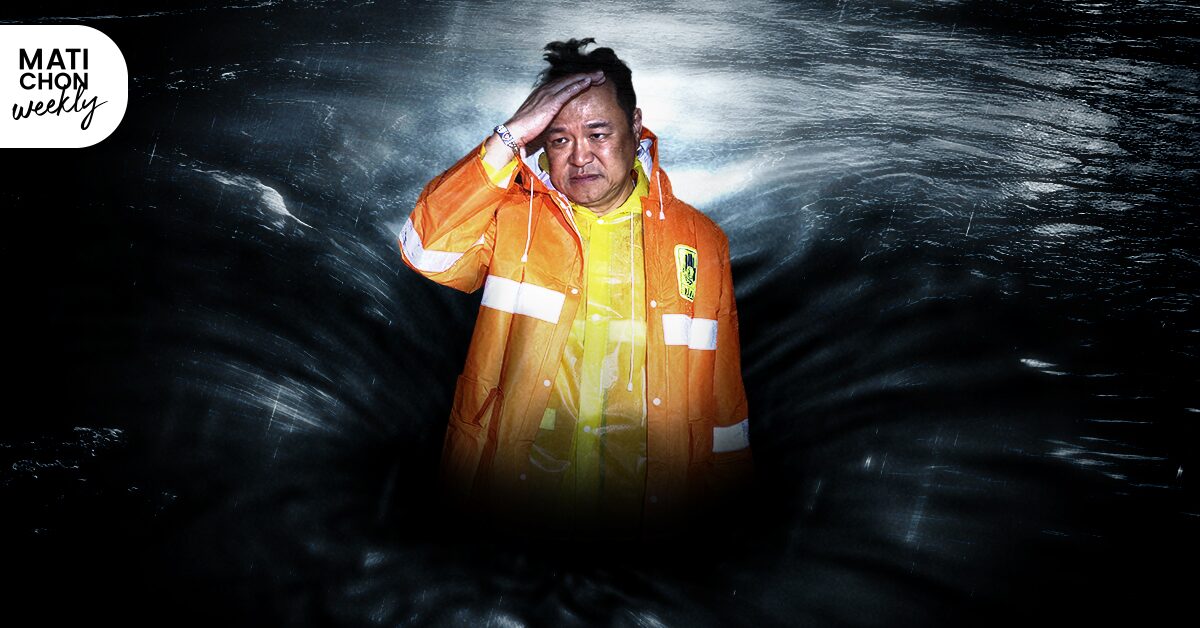 น้ำทุกสายไหลลงรู ‘หนู’