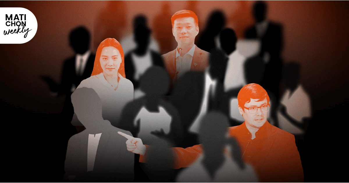 มีเรา ไม่มีเทา มีเทา ต้องพิสูจน์