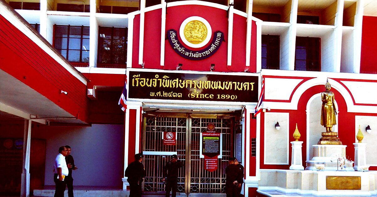 ราชทัณฑ์สะเทือนคุก VIP นักโทษจีนเทาจ่าย 30 ล้าน เปิดห้องลับเสพนางแบบ ให้ออก ‘ผบ.เรือนจำฉาว’