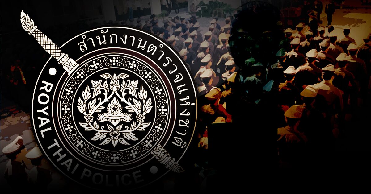 ระบบปฏิบัติการล้าหลัง กับความหวังในอนาคต ของตำรวจไทย | เหยี่ยวถลาลม