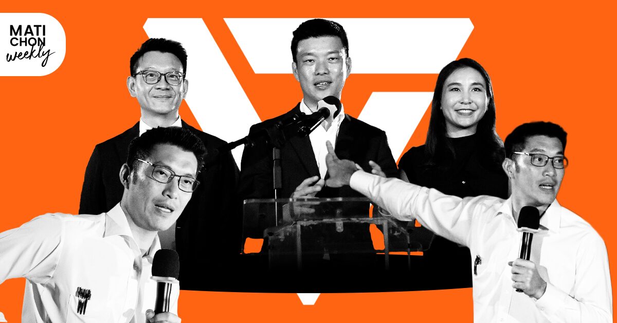 สีส้ม พร้อมแล้ว ‘เท้ง – ไหม – ต้น’ แคนดิเดตนายกฯ ‘ธนาธร’ ปลุกการเมืองไทยกล้าทะเยอทะยานหมดยุค ‘จ่ายภาษีแต่ชีวิตไม่มีอะไรดีขึ้น’