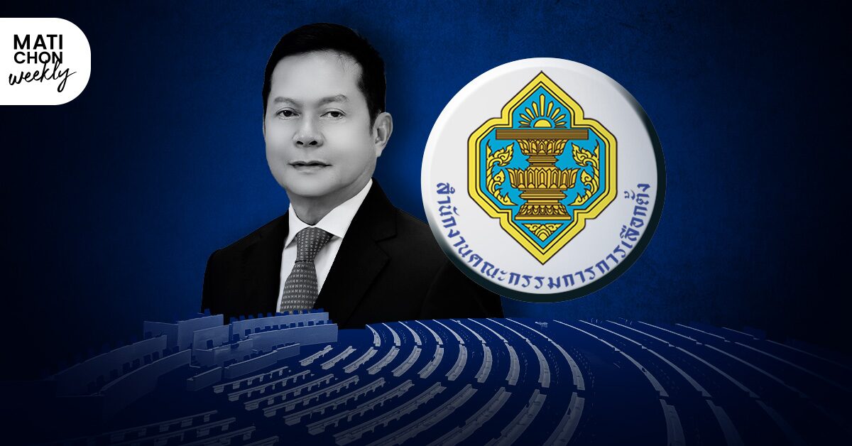 ภารกิจเลือกตั้ง-คดีฮั้ว ส.ว.บทพิสูจน์ ‘ณรงค์ กลั่นวารินทร์’ประธาน กกต.ป้ายแดง