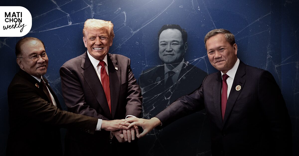 ชาตินิยม ทุบสันติภาพ ไทย-กัมพูชา วาทะ ‘อนุทิน’ เพิ่มอุณหภูมิ ‘ร้อน’ สหรัฐเบรกเจรจาภาษีหวั่น เศรษฐกิจ-การค้า ทรุด