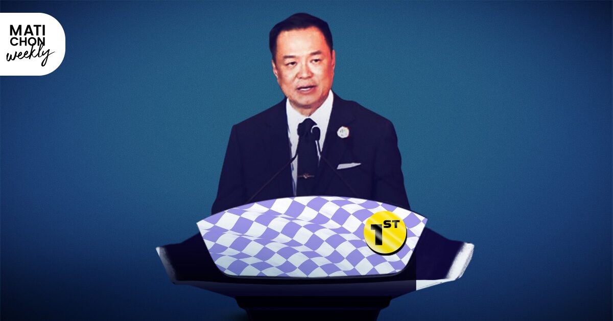 โอกาสสร้าง ‘ตำนานภูมิใจไทย’ | สุชาติ ศรีสุวรรณ