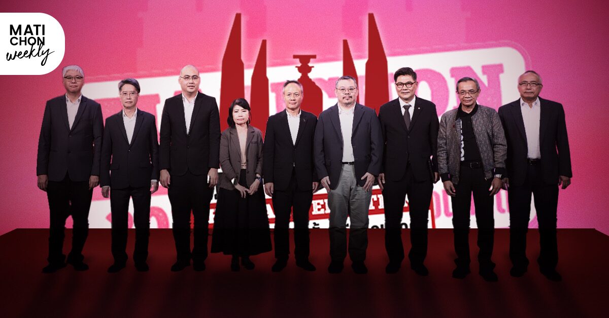 มุ่งหน้าสู่ ‘วันเลือกตั้ง’  |  ปราปต์ บุนปาน