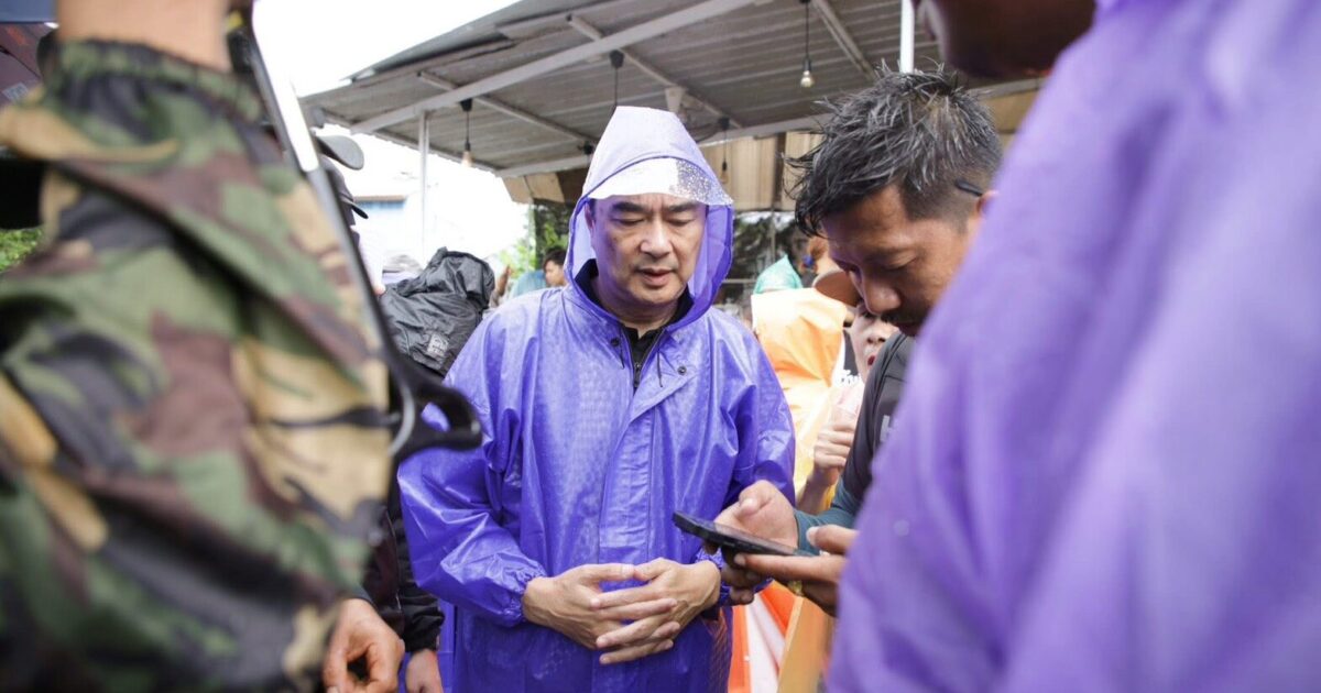 น้ำ (เงิน) ‘ลด’ ฟ้า-แดง ‘ผุด’