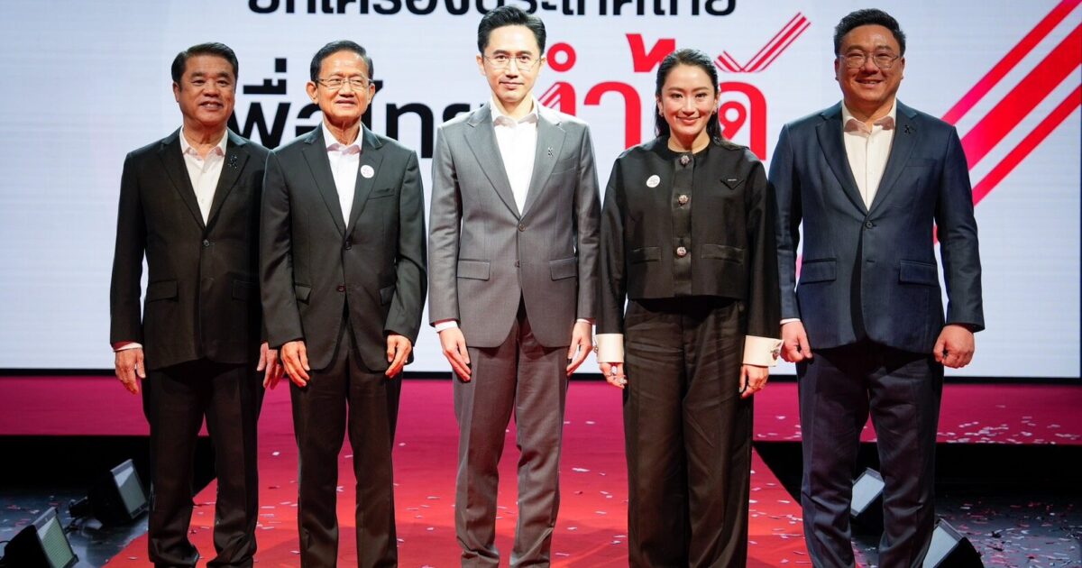 ‘น้ำเงิน’ บวม ลูก ‘แดง’ แกง ‘ส้ม’