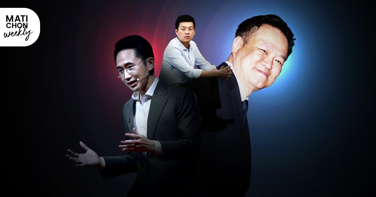 ‘น้ำเงิน’ บวม ลูก ‘แดง’ แกง ‘ส้ม’