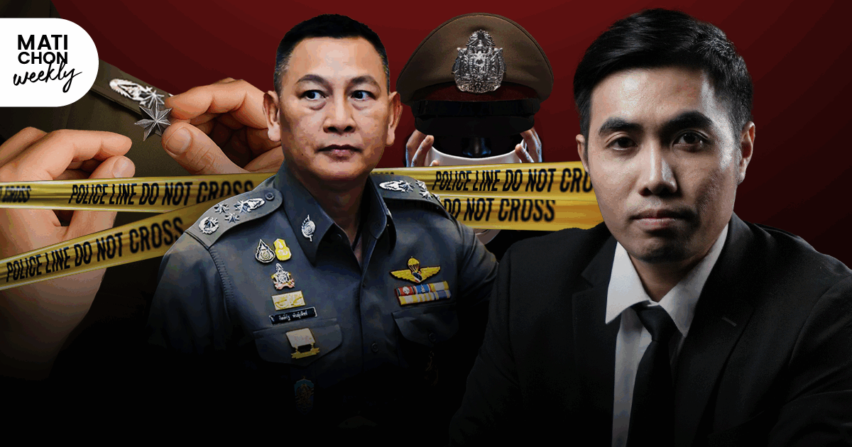 MatiTalk ปิยรัฐ จงเทพ เปิดโมเดลพรรคประชาชน ปฏิวัติวงการสีกากี ยุบสำนักงานตำรวจแห่งชาติ