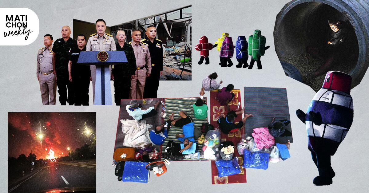 วอร์เกมส์ เซ็งเกมส์ แซดเกมส์