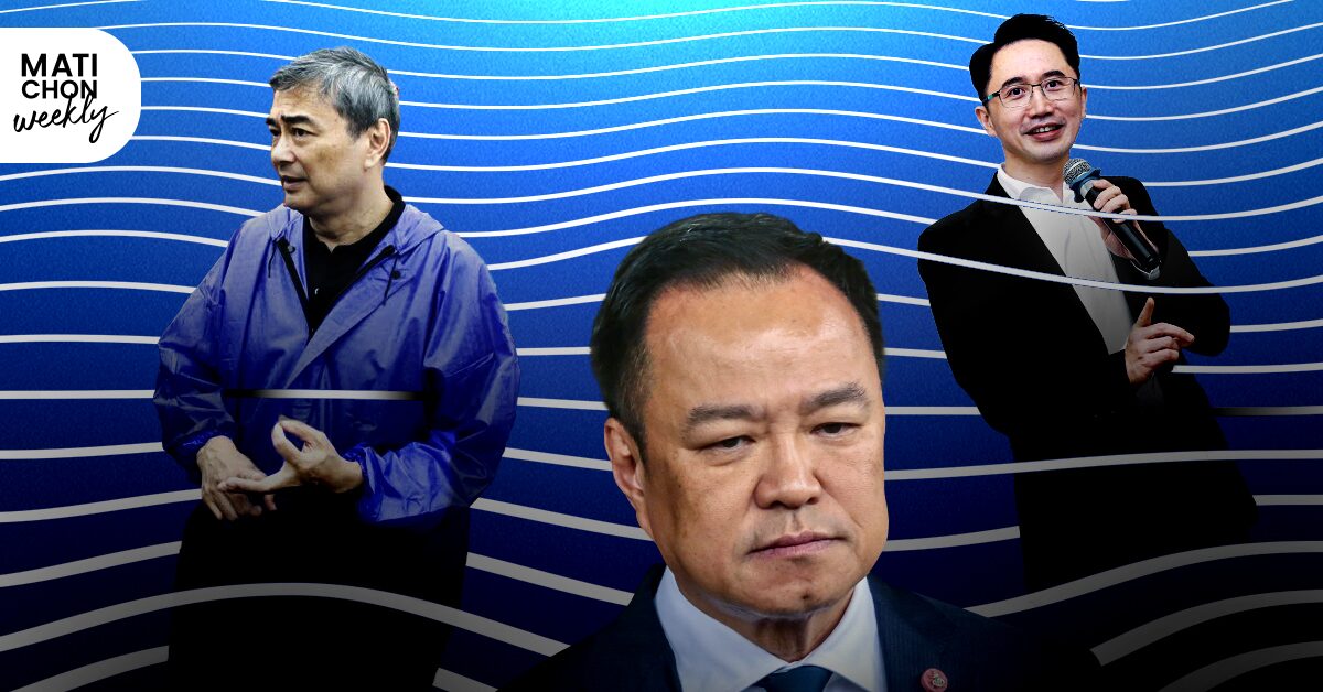 น้ำ (เงิน) ‘ลด’ ฟ้า-แดง ‘ผุด’