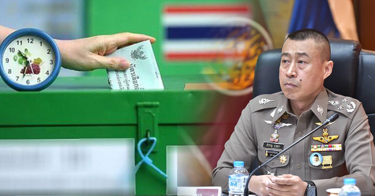 ‘แผนพิทักษ์เลือกตั้ง 66’ คัมภีร์ตำรวจ ระดม 1.26 แสนนาย-ชูวางตัวเป็นกลาง คุมเข้มความปลอดภัยสมรภูมิดุเดือด