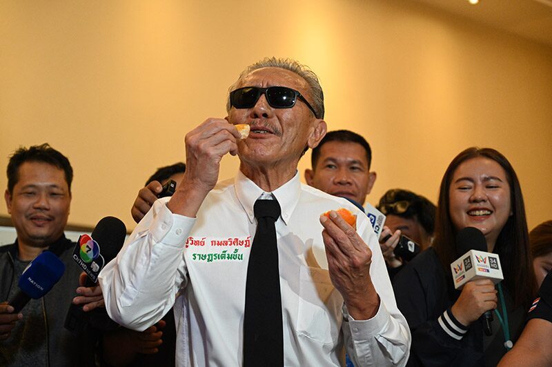 การเมืองมันร้อน ส้มไม่ใช่หุ่นยนต์ สุดจะทนถูกรุมทุกวัน