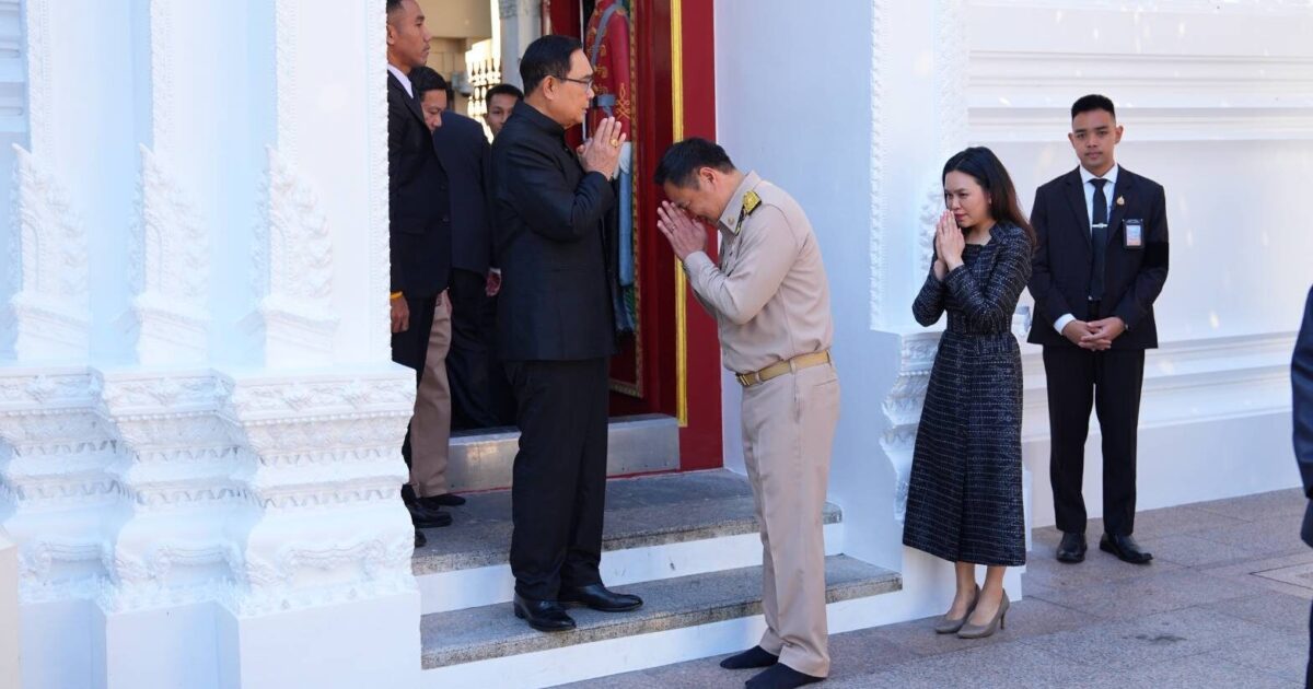 อนุทินรักษ์พลัส พลัส พลัส+