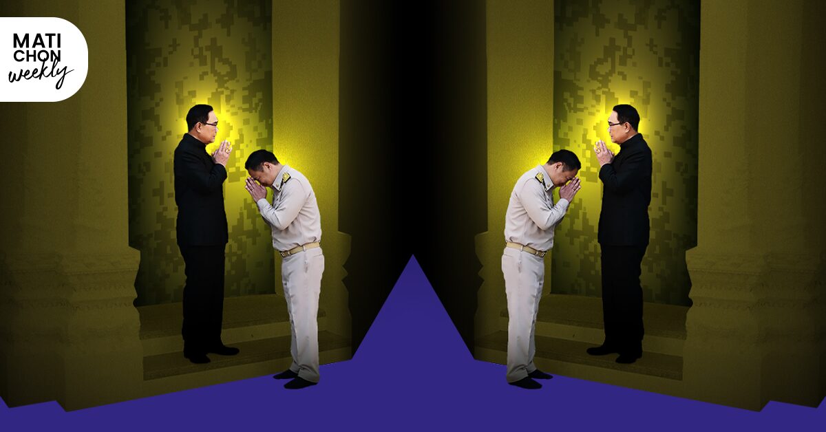 อนุทินรักษ์พลัส พลัส พลัส+