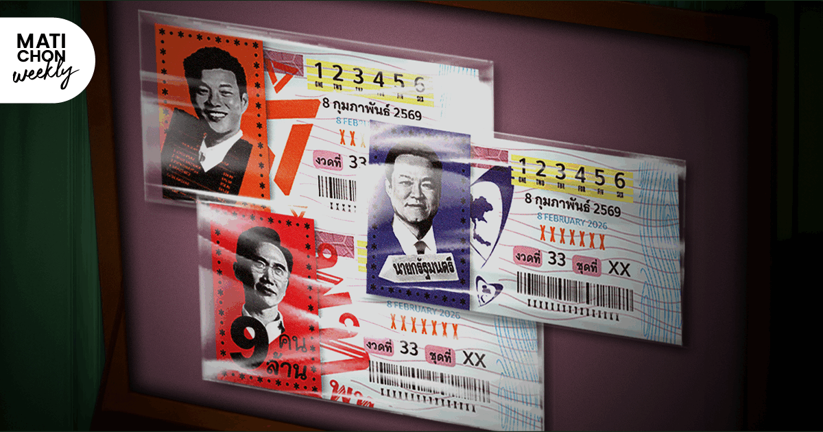 หวย ใบเสร็จ หวย ล็อก หวย 9 เศรษฐี หวย เลขที่ออก …