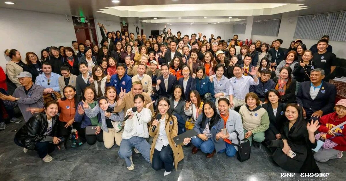 46 เรื่อง ที่ผมเรียนรู้, รับฟัง และ AI Prompt US Tour | พิธา ลิ้มเจริญรัตน์