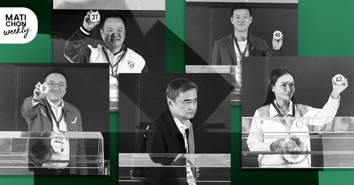 บันทึก ‘ประชาธิปไตย’สมัคร ส.ส.เขต-ปาร์ตี้ลิสต์ คึกคัก52 พรรคร่วมชิงชัยเลือกตั้งเพื่อไทย ‘9’ ภูมิใจไทย ’37’ ประชาชน ’46’