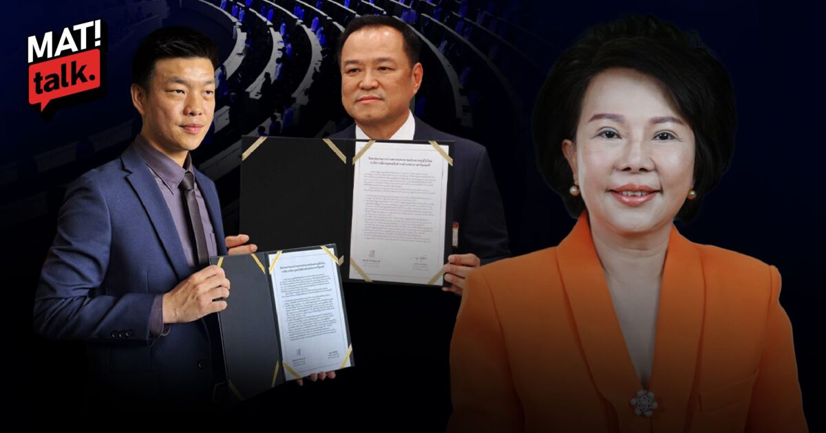 MatiTalk เจี๊ยบ อมรัตน์  สรุปบทเรียน ส้ม แพ้ ปีกอนุรักษ์? มีความหวังเสมอ ไม่เคยถอดใจ และ ‘ดราม่า’ ถูก ‘อดีต ส.ส.’ โพสต์ด่า