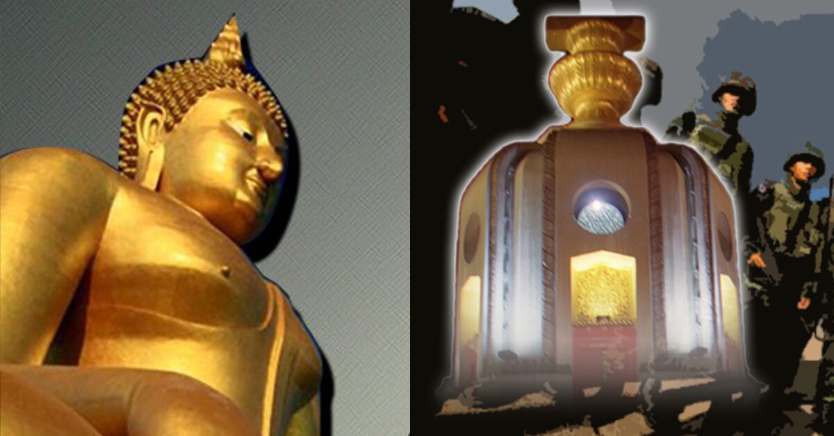 เหยี่ยวถลาลม | กฎหมายห้าม แต่ธรรมเนียม ‘อนุญาต’