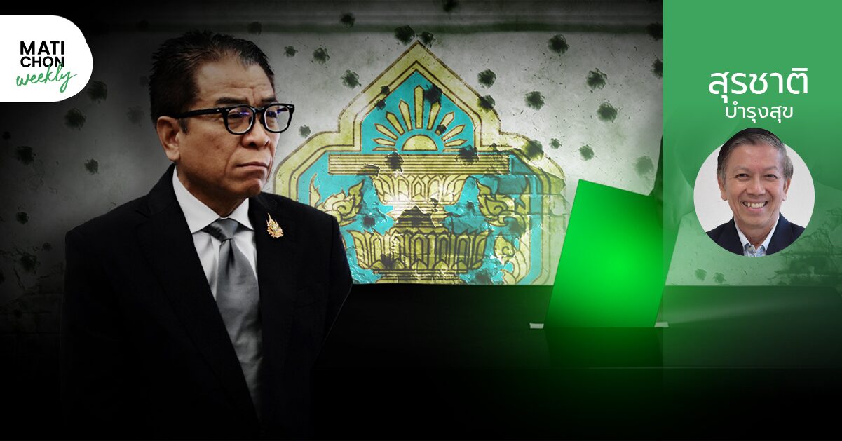 คะแนนสงสาร ชาตินิยม และการเลือกตั้ง ! | สุรชาติ บำรุงสุข