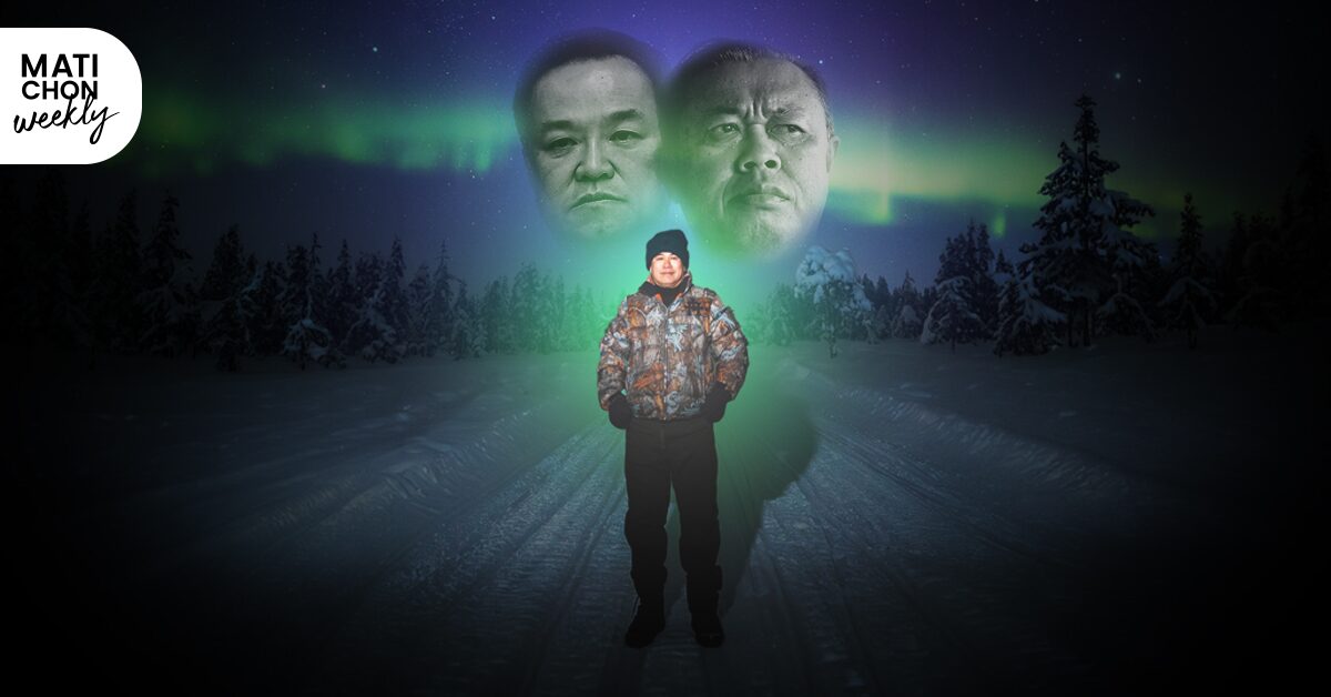 บัก ‘เซียง’ มันตายแล้ว บักเขียวยังบ่ตาย