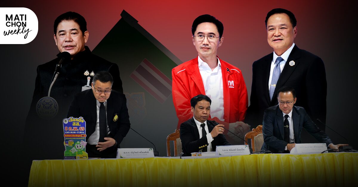 ทำไม ‘ไร้เสถียรภาพ’?   |   ปราปต์ บุนปาน