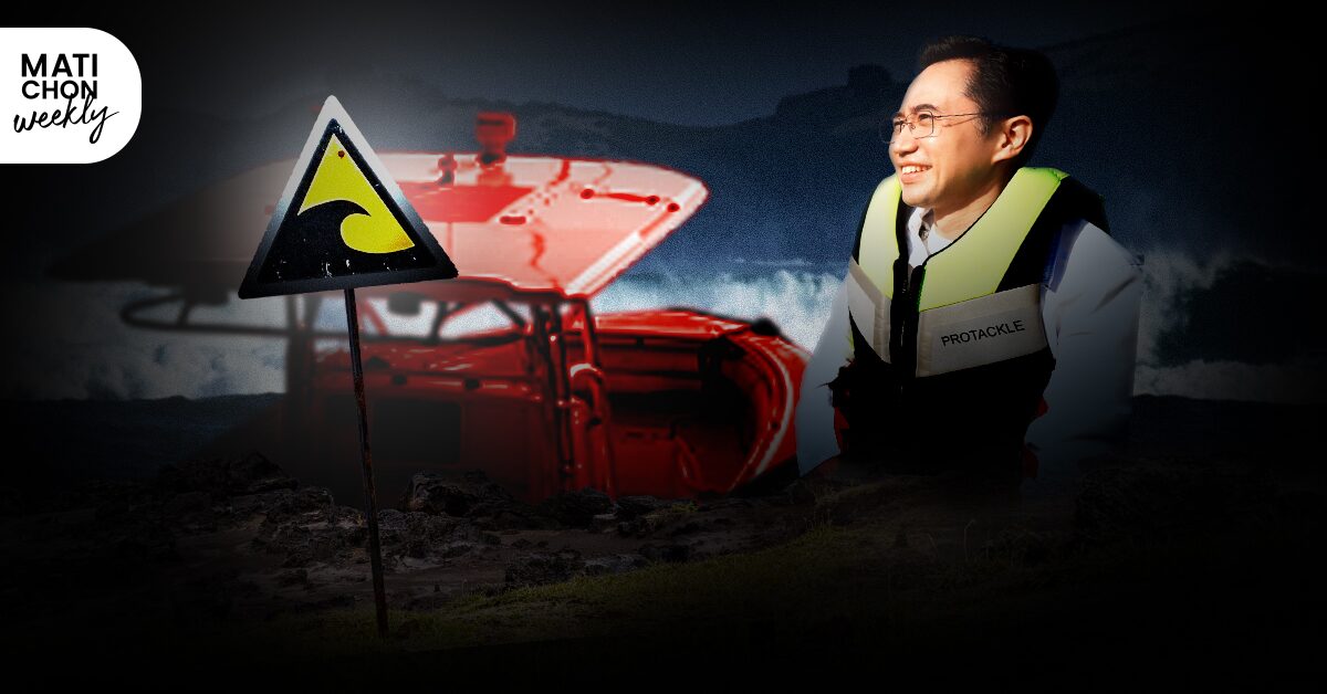 เพื่อไทย …เรือใหญ่                                                                                                                                   กลายเป็นเรือขนาดกลาง ไม่ออกจากฝั่ง เมื่อมีพายุ